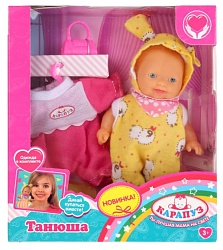 Игрушка ТАМ ТАМ Пупс арт.В1727937