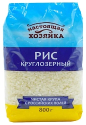 Рис НАСТОЯЩАЯ ХОЗЯЙКА круглозерный  м/у 800г