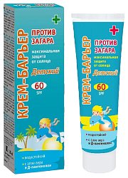 Крем-барьер ПРОТИВ ЗАГАРА детский SPF60 100мл