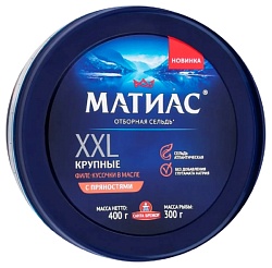 Сельдь САНТА БРЕМОР Матиас филе-кусочки отборные с пряностями 400г