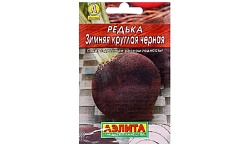 Семена АЭЛИТА Редька Зимняя круглая черная Лидер 1г