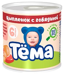Пюре ТЕМА птица и говядина ж/б 100г