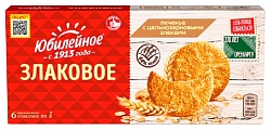Печенье ЮБИЛЕЙНОЕ Злаковое 171г
