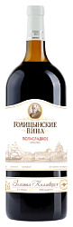 Вино ГОЛИЦЫНСКИЕ ВИНА красное п/сл 10-12% ст/б 1.5л