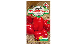 Семена ССС Перец Красное чудо сладкий 20шт