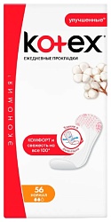 Прокладки ежедневные КОТЕКС Нормал 56шт