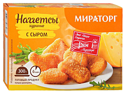 Наггетсы МИРАТОРГ куриные с сыром 300г