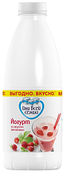 Йогурт ДЛЯ ВСЕЙ СЕМЬИ земляника бзмж 1% 930г