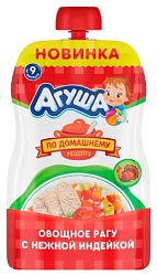 Овощное рагу АГУША нежная индейка м/у 90г