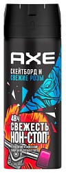 Дезодорант АКС Скейтборд и свежие розы мужской спрей 150мл