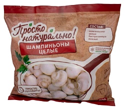Шампиньоны ПРОСТО НАТУРАЛЬНО целые с/м 400г