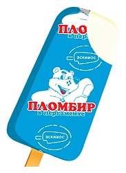 Мороженое ЭСКИМОС Пломбир бзмж пергамент 70г
