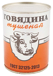 Говядина тушеная РУСЬ ГОСТ в/с ж/б 338г