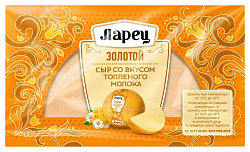 Сыр ЛАРЕЦ со вкусом топленого молока бзмж 45% 245г