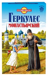 Овсяные хлопья ГЕРКУЛЕС Монастырские карт/уп 500г