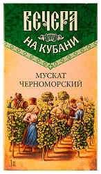 Вино ВЕЧЕРА НА КУБАНИ Мускат Черноморский белое п/сл 10-12% т/пак 1л