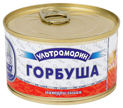 Горбуша УЛЬТРАМАРИН натуральная ж/б 240г