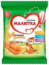 Печенье МАЛЮТКА пшеничное м/у 45г