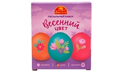 Набор пасхальный РУССКИЙ АППЕТИТ Весенний цвет 12г