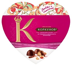 Набор конфет А.КОРКУНОВ Сердце 109г