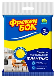 Салфетка для уборки ФРЕКЕН БОК Фламенко вискозная 3шт