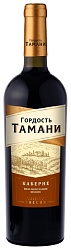 Вино ГОРДОСТЬ ТАМАНИ Каберне красное п/сл 10-12% ст/б 0.75л