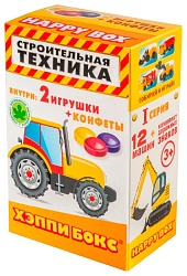 Конфета СЛАДКАЯ СКАЗКА Хэппи бокс Строительная техника 32г