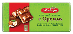 Шоколад ПОБЕДА молочный с орехом 80г
