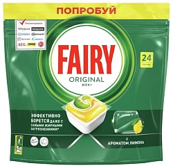 Капсулы для ПММ ФЕЙРИ Все в одном 24шт
