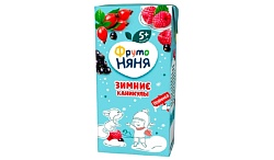 Сок ФРУТОНЯНЯ Зимние каникулы смесь фруктов и ягод 0.2л
