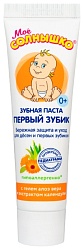 Зубная паста детская МОЕ СОЛНЫШКО Первый зубик 40г