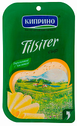 Сыр КИПРИНО Тильзитер бзмж 50% 125г
