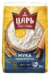 Мука ЦАРЬ пшеничная в/с м/у 2кг