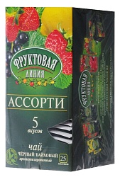 Чай ФРУКТОВАЯ ЛИНИЯ ассорти черный 25пак