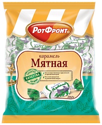 Карамель РОТ-ФРОНТ Мятная 250г