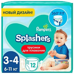 Подгузники-трусики ПАМПЕРС для плавания Сплэшерс 6-11кг 12шт