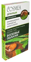 Восковые полоски КОСМЕЯ Алоэ для бикини 20шт