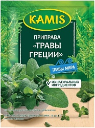 Приправа КАМИС Травы Греции м/у 10г