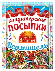 Посыпка кондитерская РУССКИЙ АППЕТИТ Вермишель м/у 7г