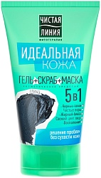Гель-скраб-маска для лица ЧИСТАЯ ЛИНИЯ Идеальная кожа 5в1 120мл