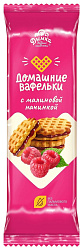Печенье ДЫМКА Домашние вафельки малина 155г