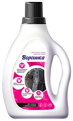 Средство для стирки ВОРСИНКА для черных вещей 750мл