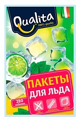 Пакетики для льда КВАЛИТА 280 кубиков
