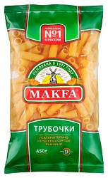 Мак.изделия МАКФА Трубочки м/у 450г