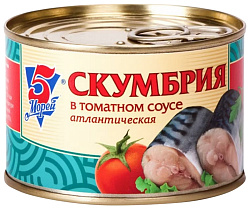 Скумбрия 5 МОРЕЙ филе в томатном соусе ж/б ключ 120г