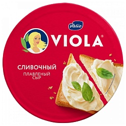 Сыр плавленый ВИОЛА сливочный круг бзмж 45% 130г