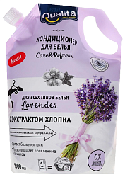 Кондиционер для белья КВАЛИТА Лаванда д/пак 1000мл