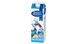 Молоко ВЕСЕЛЫЙ МОЛОЧНИК пастер бзмж 2.5% пюр/пак 950мл