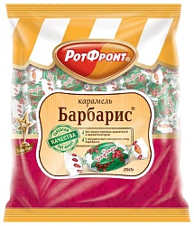 Карамель КРАСНЫЙ ОКТЯБРЬ Барбарис 250г