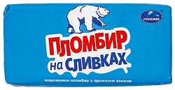 Мороженое СЛАВИЦА Пломбир на сливках брикет бзмж 250г